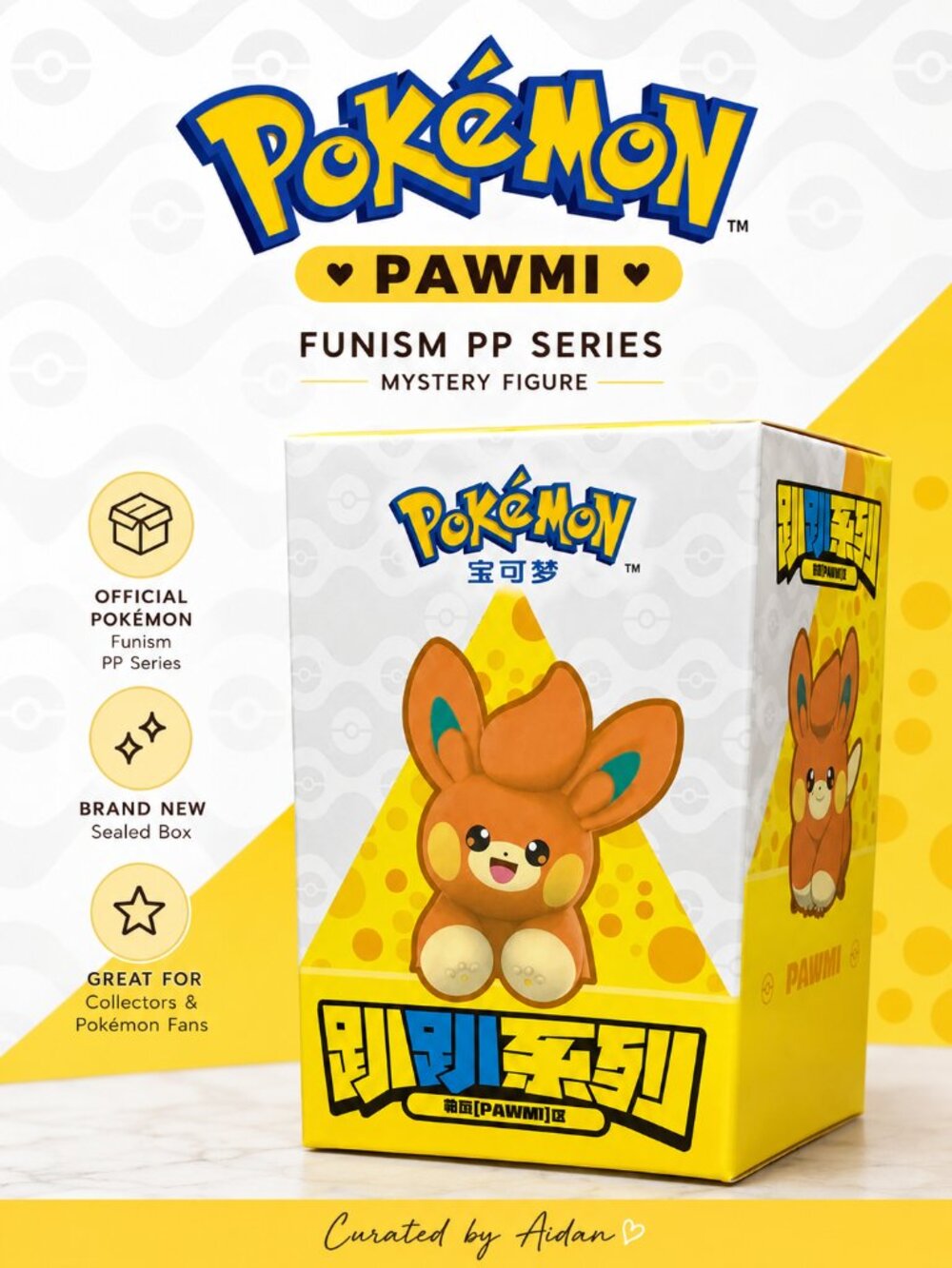 Pokémon Pawmi Funism Collectible Figure New in Box Orange Electric Type